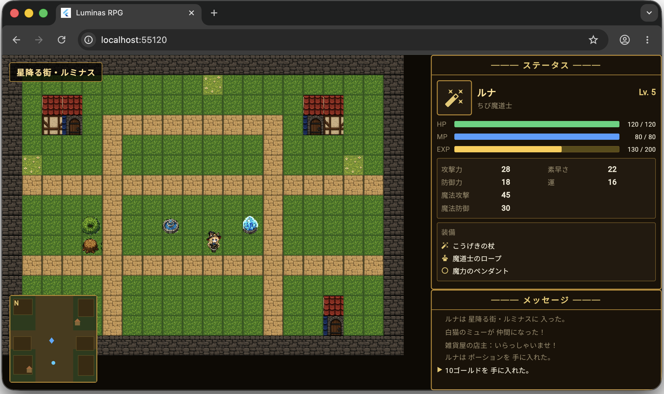 luminas_rpg(仮称)のゲーム画面。フィールド上にキャラクターや建物が配置されている