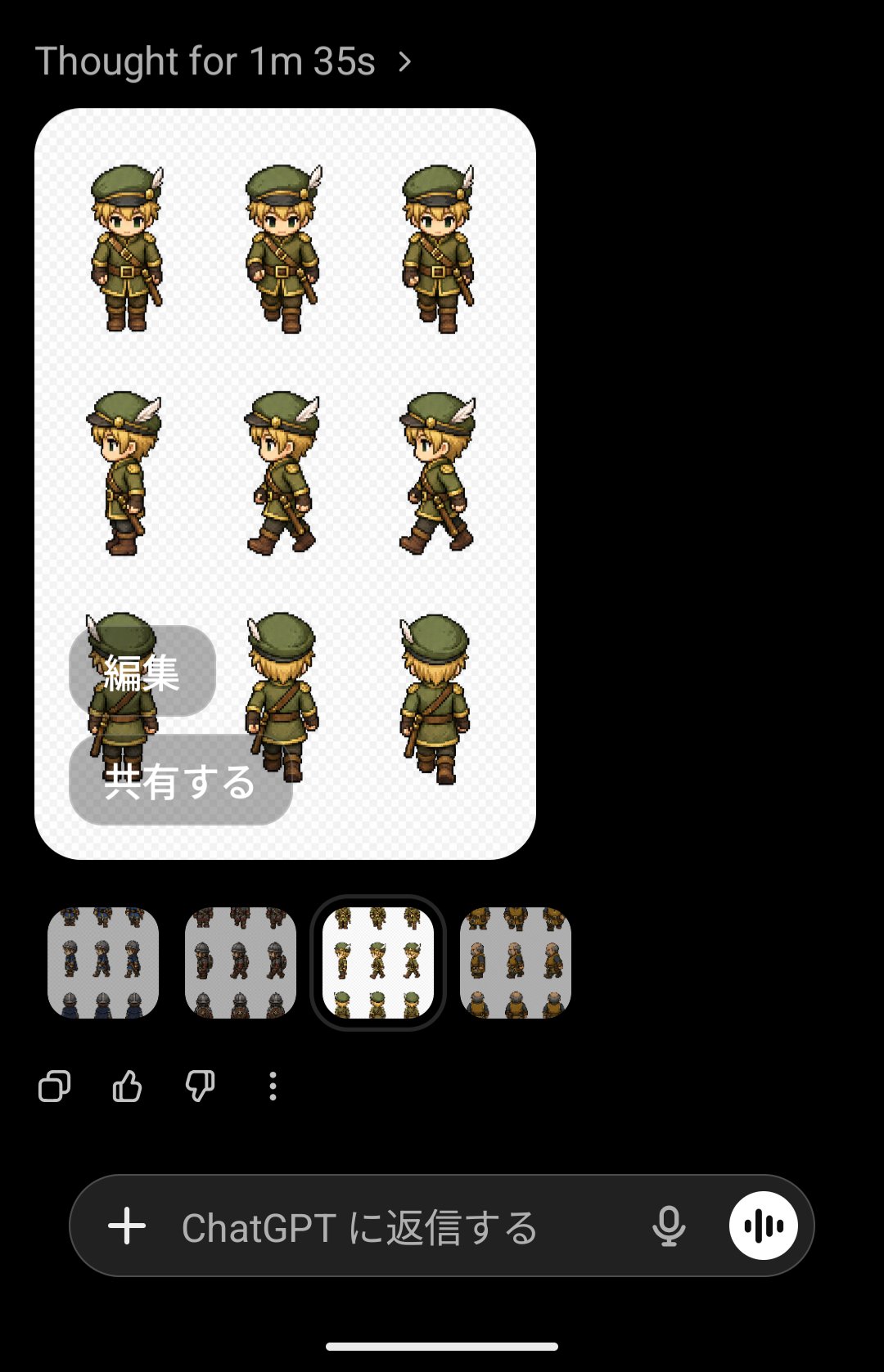 アセット生成 on GPT-Image2